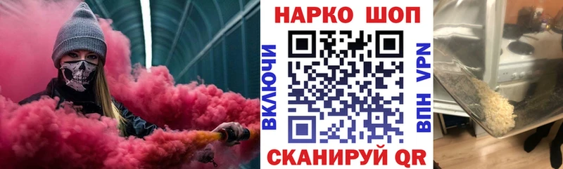 Магазин наркотиков Андреаполь ГЕРОИН  Каннабис  МЕФ  ГАШ  Кокаин  Амфетамин 