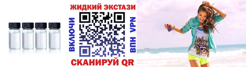 Бутират жидкий экстази  хочу   Андреаполь 