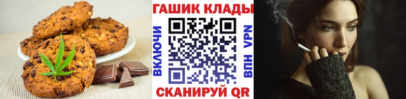 гидра сайт  Андреаполь  Canna-Cookies конопля 