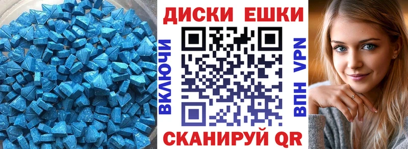 ЭКСТАЗИ DUBAI  где найти наркотики  omg ССЫЛКА  Андреаполь 