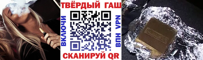 Гашиш индика сатива shop официальный сайт Андреаполь сколько стоит