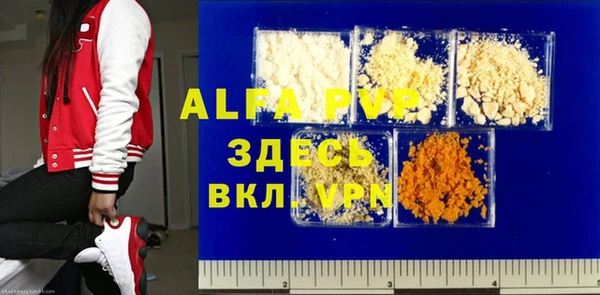 сатива Алзамай