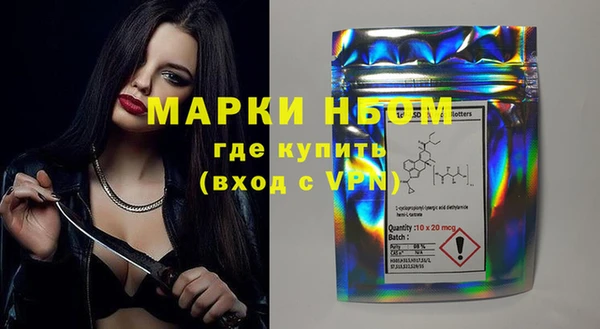 спиды Протвино