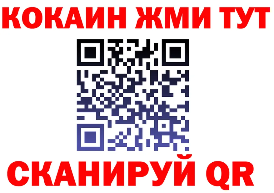 Кокаин 99% онион это blacksprut Андреаполь