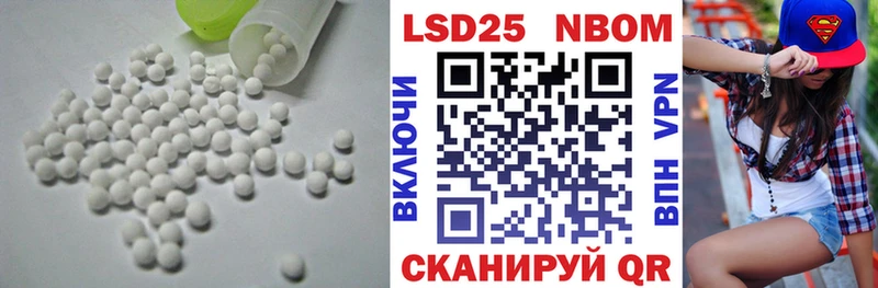 Лсд 25 экстази кислота  Андреаполь 