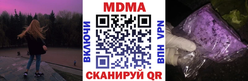 где купить наркоту  Андреаполь  МДМА crystal 