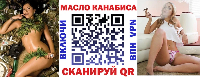 kraken   Андреаполь  ТГК THC oil 