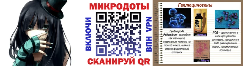 kraken ССЫЛКА  Андреаполь  Псилоцибиновые грибы мухоморы  купить наркотики сайты 